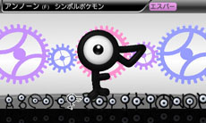 画像ギャラリー No.008のサムネイル画像 / 「ポケモン全国図鑑Pro」幻のポケモン“メロエッタ”の登録方法が判明。「『ポケモン全国図鑑Pro』 おもしろ！写真コンテスト」の詳細も公開に