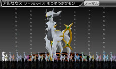 画像ギャラリー No.009のサムネイル画像 / 「ポケモン全国図鑑Pro」幻のポケモン“メロエッタ”の登録方法が判明。「『ポケモン全国図鑑Pro』 おもしろ！写真コンテスト」の詳細も公開に