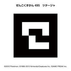 画像ギャラリー No.022のサムネイル画像 / 「ポケモン全国図鑑Pro」幻のポケモン“メロエッタ”の登録方法が判明。「『ポケモン全国図鑑Pro』 おもしろ！写真コンテスト」の詳細も公開に