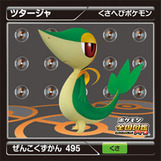 画像ギャラリー No.023のサムネイル画像 / 「ポケモン全国図鑑Pro」幻のポケモン“メロエッタ”の登録方法が判明。「『ポケモン全国図鑑Pro』 おもしろ！写真コンテスト」の詳細も公開に