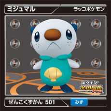 画像ギャラリー No.026のサムネイル画像 / 「ポケモン全国図鑑Pro」幻のポケモン“メロエッタ”の登録方法が判明。「『ポケモン全国図鑑Pro』 おもしろ！写真コンテスト」の詳細も公開に