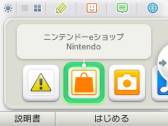 画像ギャラリー No.004のサムネイル画像 / 3DS向け「ポケモン全国図鑑Pro」とiOS向け「ポケモン図鑑 for iOS」のセールが27日から開始