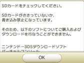画像ギャラリー No.005のサムネイル画像 / 3DS向け「ポケモン全国図鑑Pro」とiOS向け「ポケモン図鑑 for iOS」のセールが27日から開始