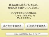 画像ギャラリー No.010のサムネイル画像 / 3DS向け「ポケモン全国図鑑Pro」とiOS向け「ポケモン図鑑 for iOS」のセールが27日から開始