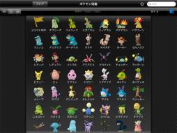 画像ギャラリー No.014のサムネイル画像 / 3DS向け「ポケモン全国図鑑Pro」とiOS向け「ポケモン図鑑 for iOS」のセールが27日から開始