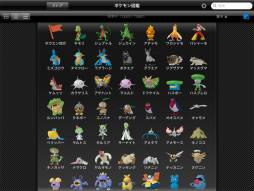 画像ギャラリー No.015のサムネイル画像 / 3DS向け「ポケモン全国図鑑Pro」とiOS向け「ポケモン図鑑 for iOS」のセールが27日から開始