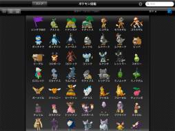 画像ギャラリー No.016のサムネイル画像 / 3DS向け「ポケモン全国図鑑Pro」とiOS向け「ポケモン図鑑 for iOS」のセールが27日から開始