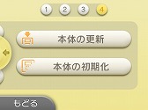 画像ギャラリー No.005のサムネイル画像 / 「ポケマニア？」発売記念「ポケモン全国図鑑Pro」を7月13日から期間限定で値下げ。「ポケモン図鑑 for iOS」も先着でセール価格に