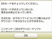 画像ギャラリー No.007のサムネイル画像 / 「ポケマニア？」発売記念「ポケモン全国図鑑Pro」を7月13日から期間限定で値下げ。「ポケモン図鑑 for iOS」も先着でセール価格に