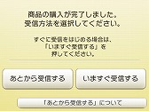 画像ギャラリー No.012のサムネイル画像 / 「ポケマニア？」発売記念「ポケモン全国図鑑Pro」を7月13日から期間限定で値下げ。「ポケモン図鑑 for iOS」も先着でセール価格に