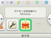 画像ギャラリー No.013のサムネイル画像 / 「ポケマニア？」発売記念「ポケモン全国図鑑Pro」を7月13日から期間限定で値下げ。「ポケモン図鑑 for iOS」も先着でセール価格に