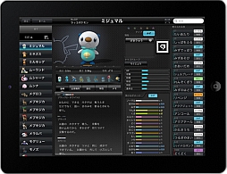 画像ギャラリー No.015のサムネイル画像 / 「ポケマニア？」発売記念「ポケモン全国図鑑Pro」を7月13日から期間限定で値下げ。「ポケモン図鑑 for iOS」も先着でセール価格に