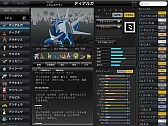 画像ギャラリー No.017のサムネイル画像 / 「ポケマニア？」発売記念「ポケモン全国図鑑Pro」を7月13日から期間限定で値下げ。「ポケモン図鑑 for iOS」も先着でセール価格に
