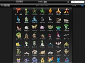 画像ギャラリー No.025のサムネイル画像 / 「ポケマニア？」発売記念「ポケモン全国図鑑Pro」を7月13日から期間限定で値下げ。「ポケモン図鑑 for iOS」も先着でセール価格に