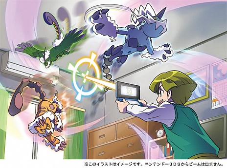 画像ギャラリー No.001のサムネイル画像 / 「ポケモン」本編とも連動するニンテンドー3DS用ソフト「ポケモンARサーチャー」「ポケモン全国図鑑Pro」が，それぞれ6月23日，7月14日に配信