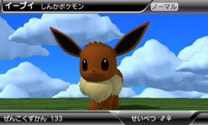 画像ギャラリー No.008のサムネイル画像 / 「ポケモン」本編とも連動するニンテンドー3DS用ソフト「ポケモンARサーチャー」「ポケモン全国図鑑Pro」が,それぞれ6月23日,7月14日に配信