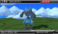 画像ギャラリー No.009のサムネイル画像 / 「ポケモン」本編とも連動するニンテンドー3DS用ソフト「ポケモンARサーチャー」「ポケモン全国図鑑Pro」が,それぞれ6月23日,7月14日に配信