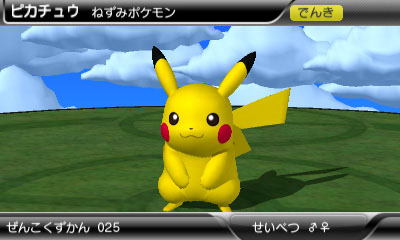 画像ギャラリー No.010のサムネイル画像 / 「ポケモン」本編とも連動するニンテンドー3DS用ソフト「ポケモンARサーチャー」「ポケモン全国図鑑Pro」が,それぞれ6月23日,7月14日に配信