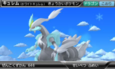 画像ギャラリー No.012のサムネイル画像 / 「ポケモン」本編とも連動するニンテンドー3DS用ソフト「ポケモンARサーチャー」「ポケモン全国図鑑Pro」が,それぞれ6月23日,7月14日に配信