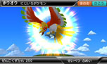 画像ギャラリー No.014のサムネイル画像 / 「ポケモン」本編とも連動するニンテンドー3DS用ソフト「ポケモンARサーチャー」「ポケモン全国図鑑Pro」が,それぞれ6月23日,7月14日に配信