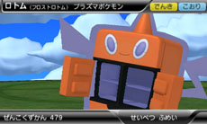 画像ギャラリー No.019のサムネイル画像 / 「ポケモン」本編とも連動するニンテンドー3DS用ソフト「ポケモンARサーチャー」「ポケモン全国図鑑Pro」が,それぞれ6月23日,7月14日に配信