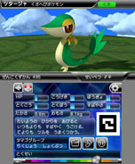 画像ギャラリー No.020のサムネイル画像 / 「ポケモン」本編とも連動するニンテンドー3DS用ソフト「ポケモンARサーチャー」「ポケモン全国図鑑Pro」が，それぞれ6月23日，7月14日に配信