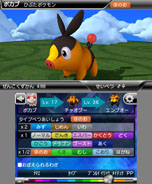 画像ギャラリー No.022のサムネイル画像 / 「ポケモン」本編とも連動するニンテンドー3DS用ソフト「ポケモンARサーチャー」「ポケモン全国図鑑Pro」が，それぞれ6月23日，7月14日に配信