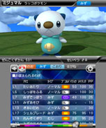画像ギャラリー No.023のサムネイル画像 / 「ポケモン」本編とも連動するニンテンドー3DS用ソフト「ポケモンARサーチャー」「ポケモン全国図鑑Pro」が，それぞれ6月23日，7月14日に配信