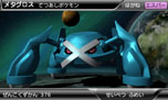 画像ギャラリー No.024のサムネイル画像 / 「ポケモン」本編とも連動するニンテンドー3DS用ソフト「ポケモンARサーチャー」「ポケモン全国図鑑Pro」が，それぞれ6月23日，7月14日に配信