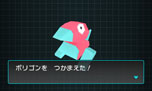 画像ギャラリー No.015のサムネイル画像 / 目指すは伝説のポケモン達の捕獲。「ポケモン」本編と連動するダウンロードソフト「ポケモンARサーチャー」の詳細が明らかに