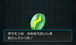画像ギャラリー No.016のサムネイル画像 / 目指すは伝説のポケモン達の捕獲。「ポケモン」本編と連動するダウンロードソフト「ポケモンARサーチャー」の詳細が明らかに