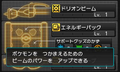 画像ギャラリー No.017のサムネイル画像 / 目指すは伝説のポケモン達の捕獲。「ポケモン」本編と連動するダウンロードソフト「ポケモンARサーチャー」の詳細が明らかに