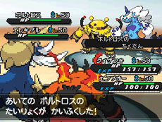 画像ギャラリー No.020のサムネイル画像 / 目指すは伝説のポケモン達の捕獲。「ポケモン」本編と連動するダウンロードソフト「ポケモンARサーチャー」の詳細が明らかに