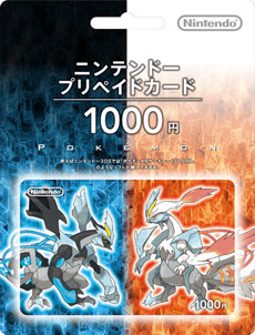 画像ギャラリー No.023のサムネイル画像 / 目指すは伝説のポケモン達の捕獲。「ポケモン」本編と連動するダウンロードソフト「ポケモンARサーチャー」の詳細が明らかに