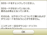 画像ギャラリー No.027のサムネイル画像 / 目指すは伝説のポケモン達の捕獲。「ポケモン」本編と連動するダウンロードソフト「ポケモンARサーチャー」の詳細が明らかに