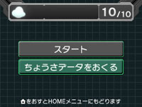 画像ギャラリー No.037のサムネイル画像 / 目指すは伝説のポケモン達の捕獲。「ポケモン」本編と連動するダウンロードソフト「ポケモンARサーチャー」の詳細が明らかに