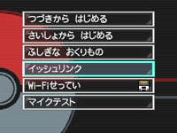 画像ギャラリー No.039のサムネイル画像 / 目指すは伝説のポケモン達の捕獲。「ポケモン」本編と連動するダウンロードソフト「ポケモンARサーチャー」の詳細が明らかに