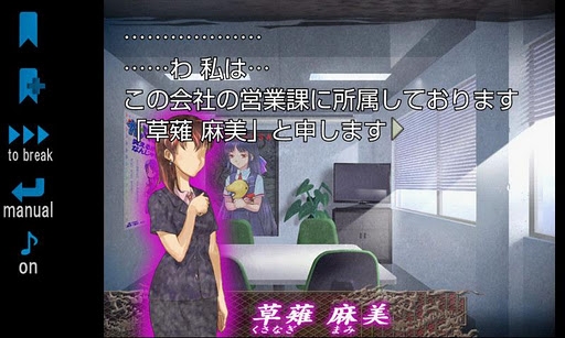画像ギャラリー No.003のサムネイル画像 / 【7月24日のAndroid向けアプリセール情報】“女学園戦略SLG”「たくすくFRESH！ SPver」が先着2000本限定で198円