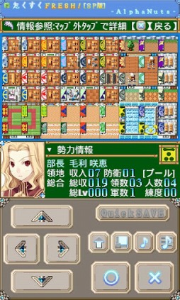たくすくFRESH! SPver