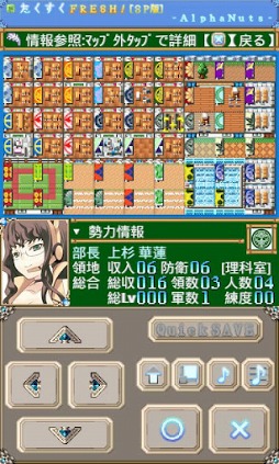 たくすくFRESH！