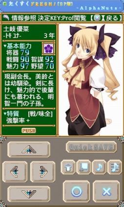 たくすくFRESH！