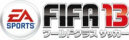 画像ギャラリー No.012のサムネイル画像 / 「FIFA 13 ワールドクラス サッカー」が今年秋に発売決定。リアルさを極限まで掘り下げ,難度の高さがポジティブに謳われる新要素をチェックしよう