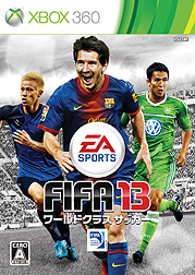 画像ギャラリー No.003のサムネイル画像 / 「FIFA 13 ワールドクラス サッカー」の日本版パッケージを飾るのはメッシ,本田,長谷部。公式サイトでは日本オリジナルのキャンペーンも