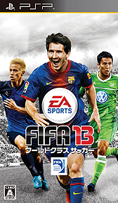 画像ギャラリー No.004のサムネイル画像 / 「FIFA 13 ワールドクラス サッカー」の日本版パッケージを飾るのはメッシ,本田,長谷部。公式サイトでは日本オリジナルのキャンペーンも