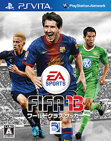 画像ギャラリー No.005のサムネイル画像 / 「FIFA 13 ワールドクラス サッカー」の日本版パッケージを飾るのはメッシ,本田,長谷部。公式サイトでは日本オリジナルのキャンペーンも