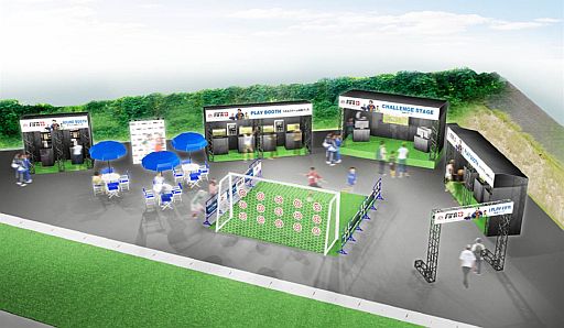 画像ギャラリー No.001のサムネイル画像 / 「FIFA 13 ワールドクラス サッカー」発売記念イベント「体感パーク」が10月27日に開催。元日本代表の田中 誠選手にリアルなテクニックを教わろう