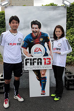 画像ギャラリー No.001のサムネイル画像 / エレクトロニック・アーツ,「FIFA 13」のリリースを記念した「FIFA13 体感パーク」を開催