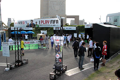 画像ギャラリー No.004のサムネイル画像 / エレクトロニック・アーツ,「FIFA 13」のリリースを記念した「FIFA13 体感パーク」を開催