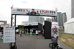 画像ギャラリー No.009のサムネイル画像 / エレクトロニック・アーツ,「FIFA 13」のリリースを記念した「FIFA13 体感パーク」を開催