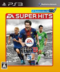 画像ギャラリー No.001のサムネイル画像 / PS3版&Xbox 360版「FIFA 13 ワールドクラス サッカー」,本日より9月30日までの期間限定でプライスダウンした特別バージョンが発売
